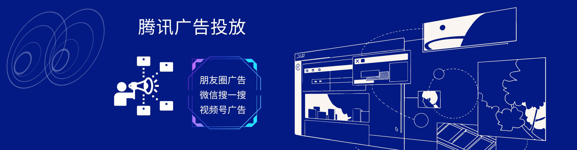 石城微博信息流